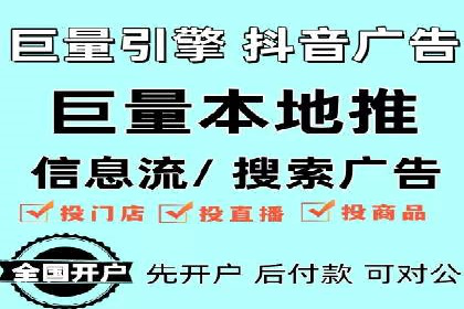 信息流广告投放策略解析